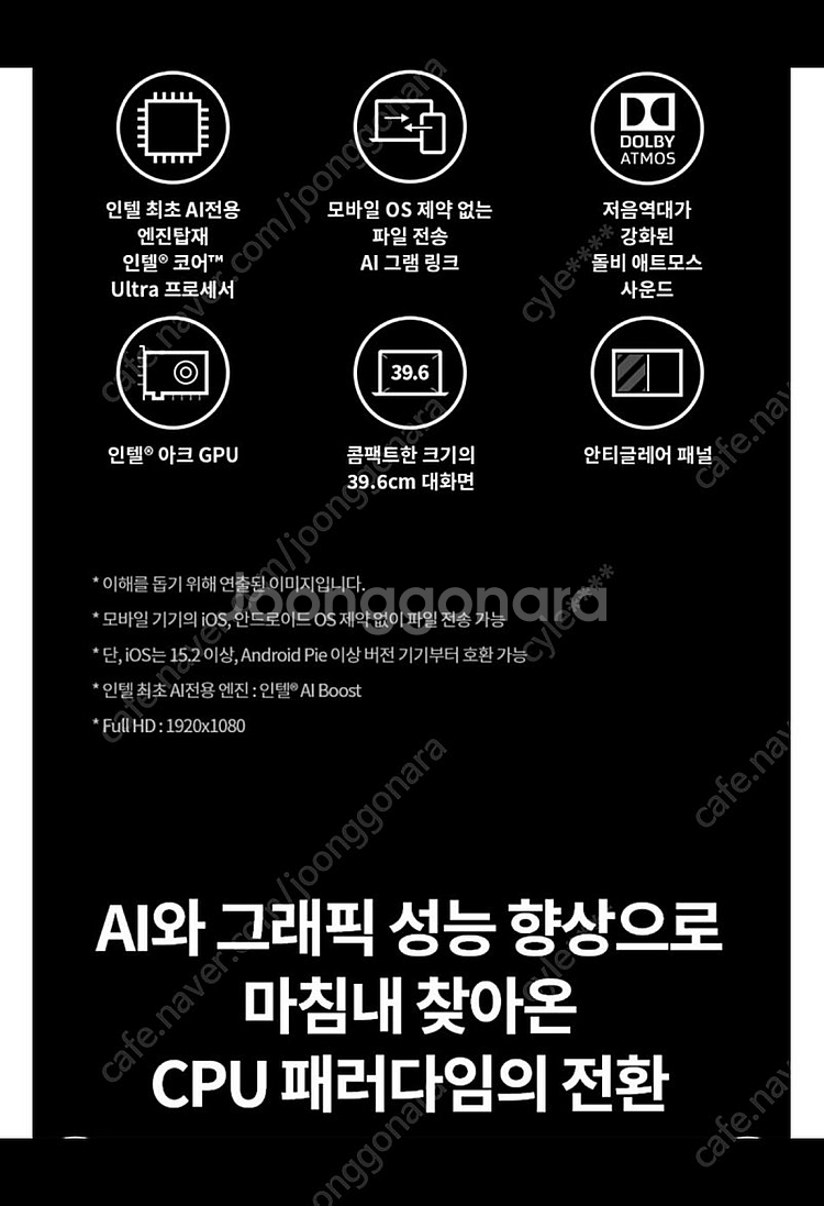 Lg그램 노트북--4