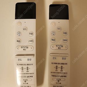 삼성무풍에어컨 2in1 스탠드+벽걸이+실외기 AF17T7974WZN