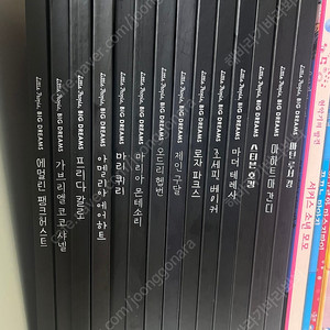 리틀 피플 빅드림즈 14권