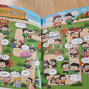 흔한남매 4,6,7권