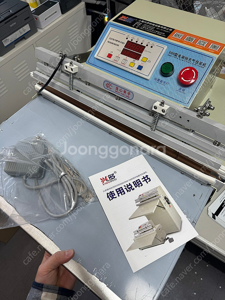 노즐식 진공포장기 판매합니다 (새제품)--0