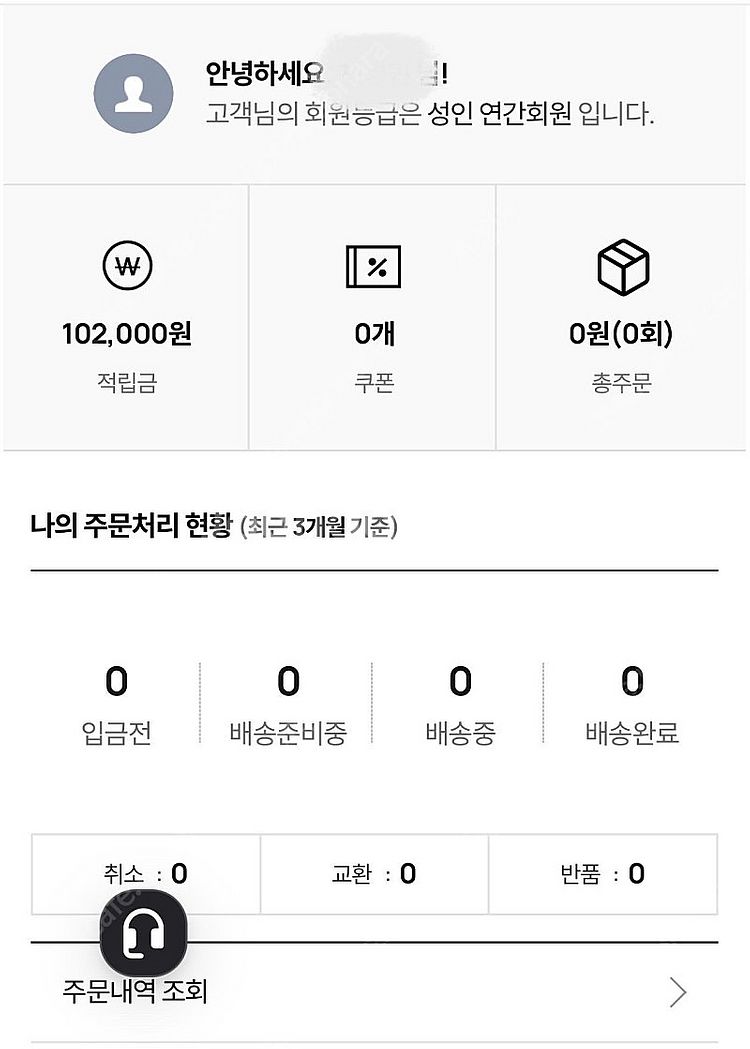 LG트윈스 연간회원 어패럴샵 포인트--0