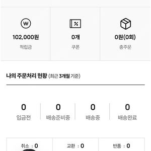 LG트윈스 연간회원 어패럴샵 포인트