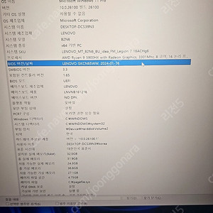 리전7 3080 게이밍 노트북 팝니다.
