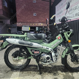 헌터커브 125cc 25년 3월 출고 700km 미만 초민트급 판매합니다.