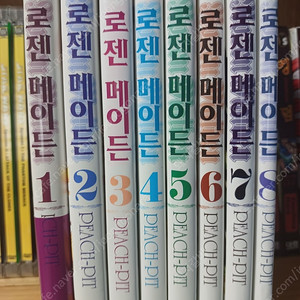 로젠메이든 만화책 초판 소장용