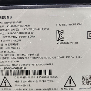삼성 40인치 (ku40t5510af) 부품 팝니다