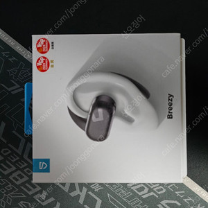 사운드피츠 Breezy