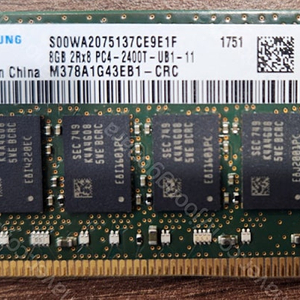 RAM 삼성메모리 8GB 2RX8 PC4-2400T-UB1-11 판매합니다. (18,000원 택포)