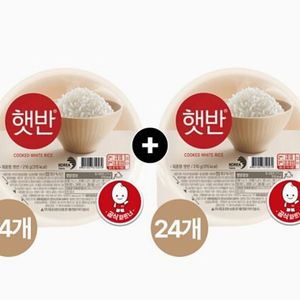 CJ 햇반 210g 48개 팝니다. 택포