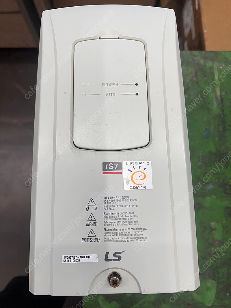 LS인버터 SV0037iS7-4NOFD(E)