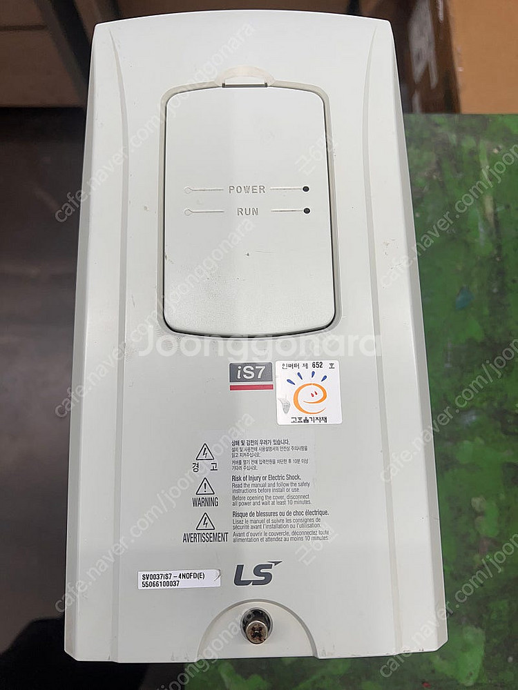 LS인버터 SV0037iS7-4NOFD(E)--0
