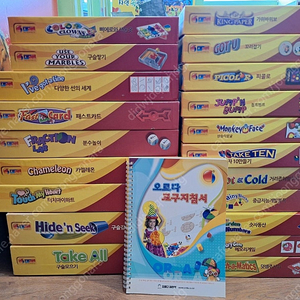 오르다 창의세트 최신판(교구 20종 가이드북 1권) 완벽 풀구성(택포)