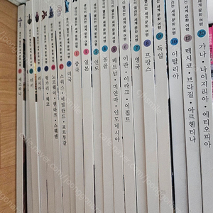생각이 열리는 세계 문화 여행