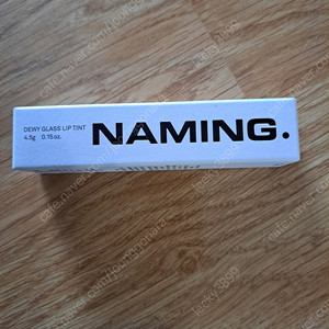 네이밍 듀이글로우 립 틴트 pin