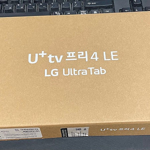 LG울트라탭 그레이 64GB 미개봉 풀박스 21만팝니다.