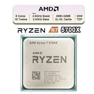 5700x cpu a520m 메인보드 보드셋