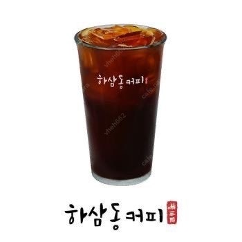 하삼동커피 아메리카노 4잔 일괄