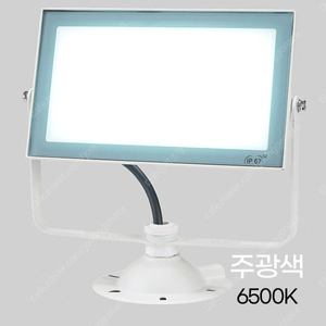 LED 사각투광기 50W 5개 1박스 판매(무료택배 발송)