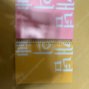 개념의신 수학 상 하 정승제