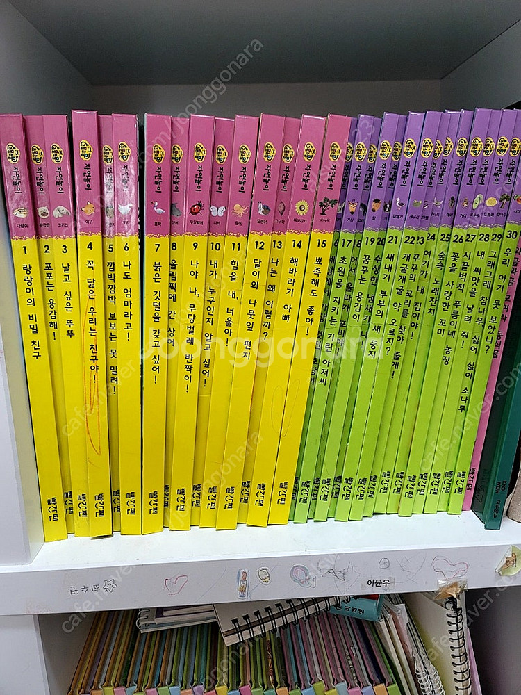 교원 조물조물 역사.탐구.자연.사회.아틀리에--0