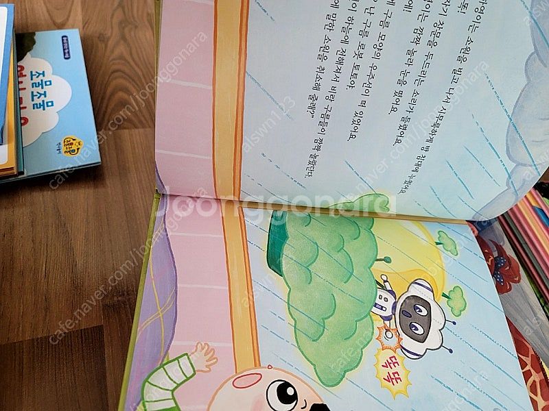교원 조물조물 역사.탐구.자연.사회.아틀리에--9