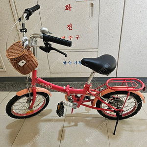 삼천리 미니벨로 링크 16인치 접이식 핑크 자전거