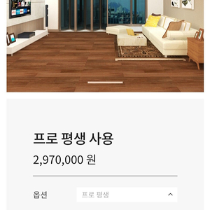 쓰리디아이 인테리어 설계프로그램 판매합니다