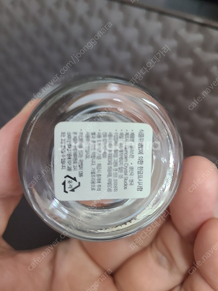 글렌피딕 글렌캐런 잔--1
