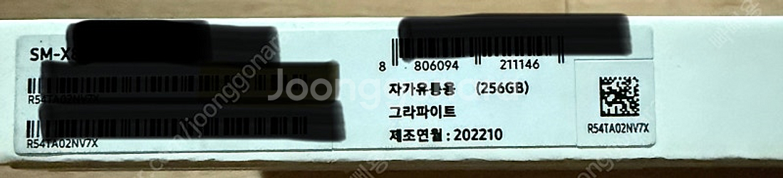 갤럭시탭S8+ 256G WIFI 그라파이트 팝니다.--4