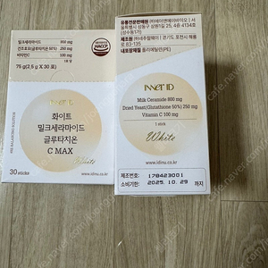 이너아이디 화이트 밀크세라마이드 글루타치온 2박스