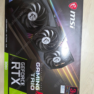 msi 3080 gaming trio x