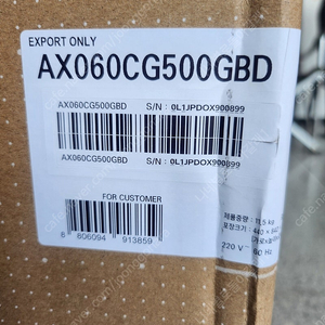 삼성 블루스카이5500 공기청정기