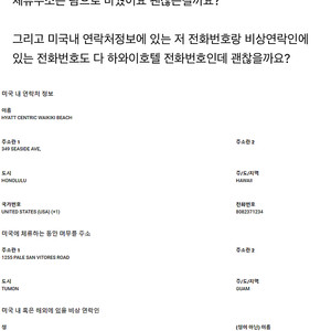 비클라 자켓 판매해요