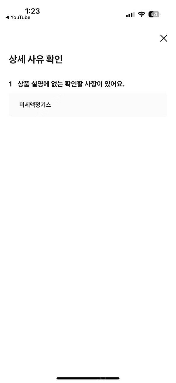 아이패드 프로 11 m4 256기가 와이파이 +애플팬슬...--2