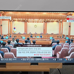 m5 32인치 스마트 tv팝니다.