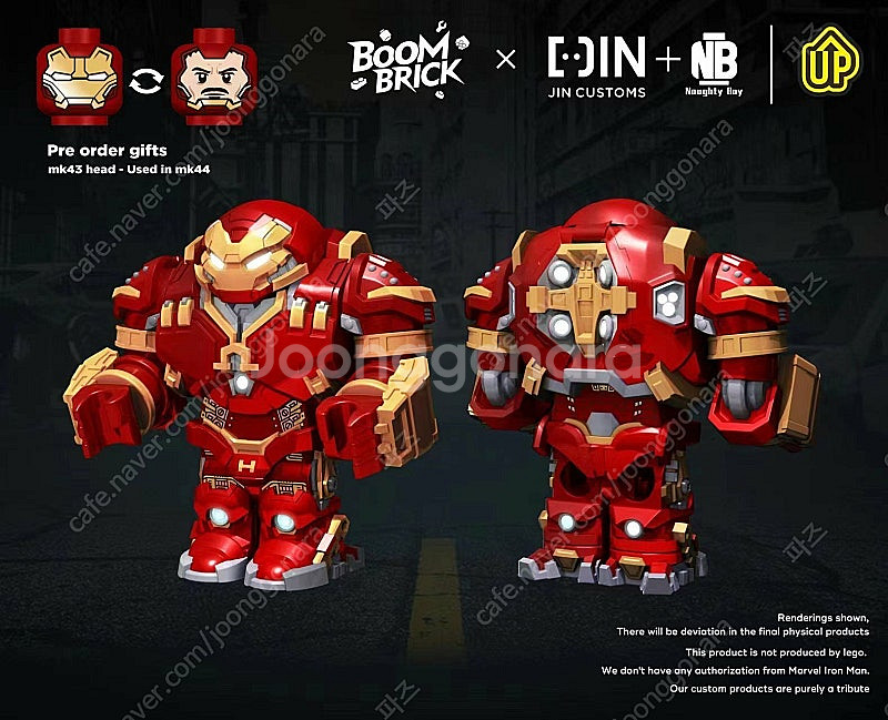 레고 커스텀 앱노멀 abnormal 아이언맨 mk85 ...--1