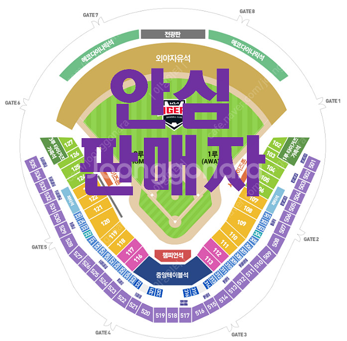 [최저가] 광주 NC, 한화 VS 기아 5/1 5/2 ...--0