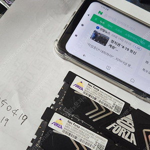 네오 포르자 neo forza ddr4 3200 램 16gb x 2 팝니다
