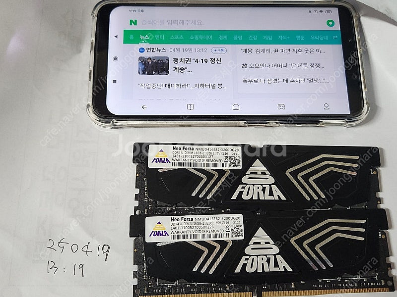 네오 포르자 neo forza ddr4 3200 램 1...--1