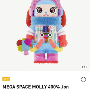 몰리 존버거맨 구해요