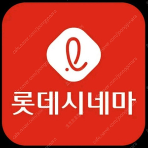 롯데시네마 상영영화 9천원 리클라이너 및 평일 4d / MX4d 만원 야당 마인크래프트 승부 열혈검사 콘클라베 너의췌장을먹고싶어 플로우 마리아 브리딧존스의일기 예매