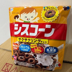 NISSIN 닛신 시스콘 사쿠사쿠 링초코 초코링 150g 시리얼 일본시리얼 일본그래놀라