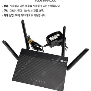 ASUS RT-AC58U 공유기