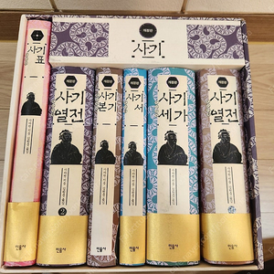 사기열전 -택포 6만