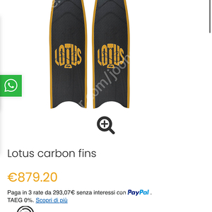 세트마 LOTUS Carbon 풋포켓 41-42 강도 M
