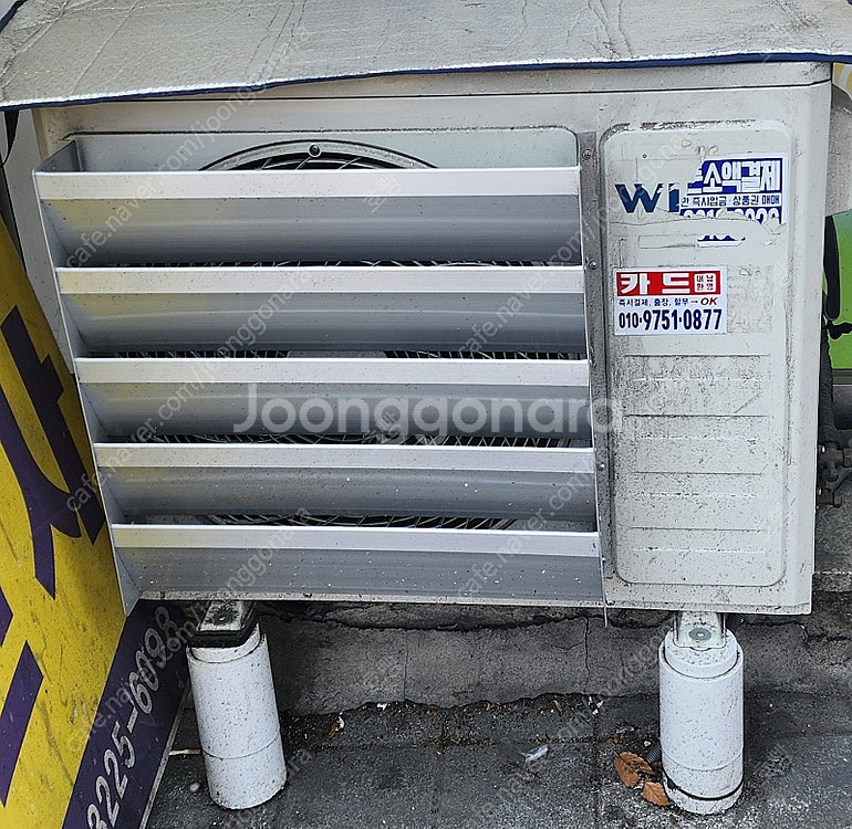 [팝니다][서울 구로] 위니아 냉난방기 18평형, 실외...--2