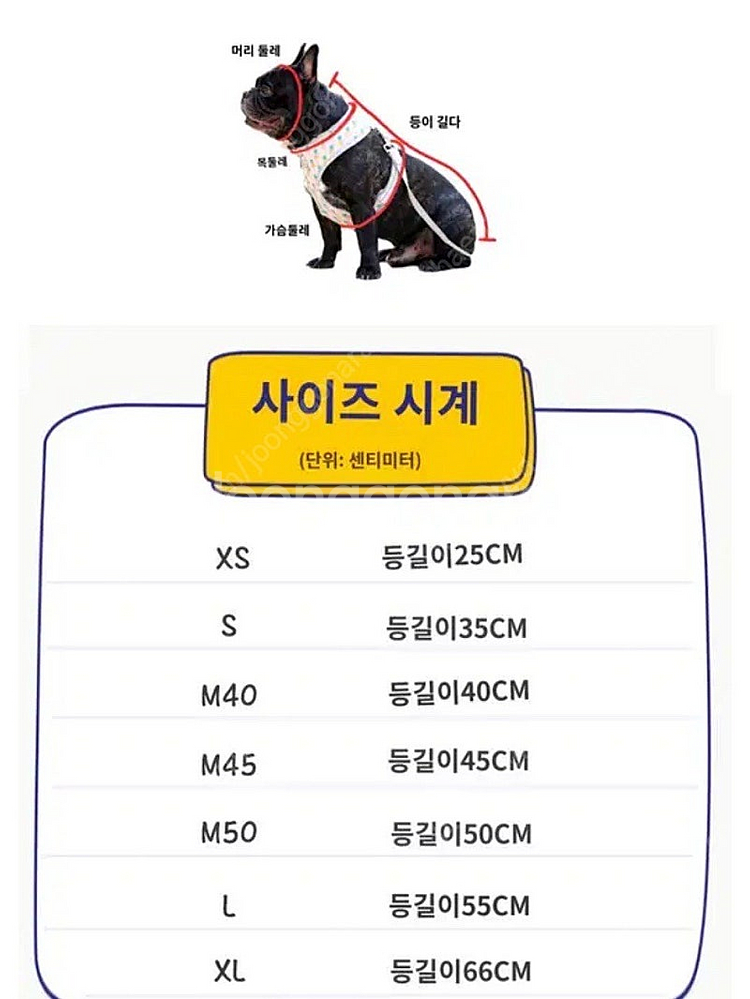 강아지 우비 (휴고앤허드슨)--1