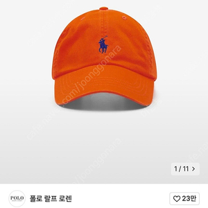 폴로 랄프 로렌 코튼 치노 베이스볼캡 오렌지 팔아요