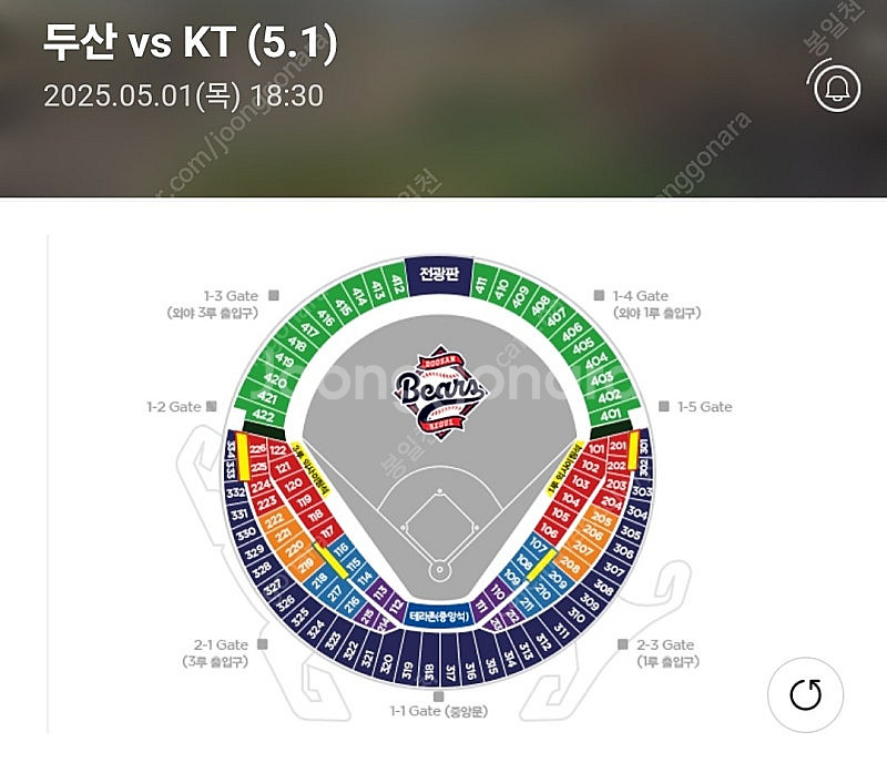 5.1(목) kt vs 두산 3루 오렌지석 221/22...--0